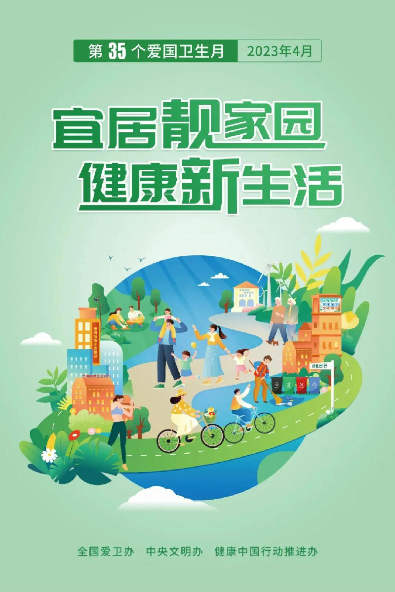 70微信图片_20230420173818.jpg
