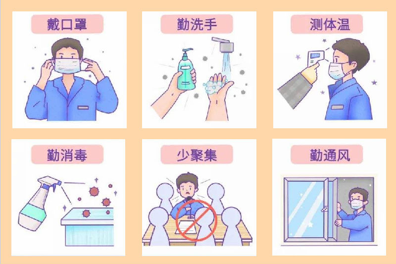 72微信图片_20230420173829.png